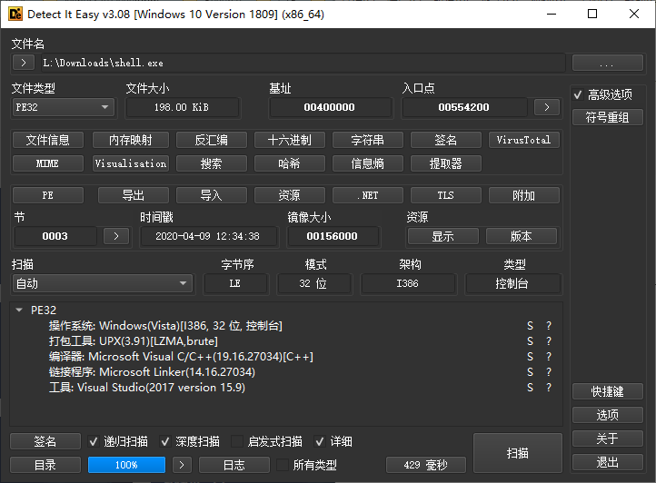 image-20240216002729780