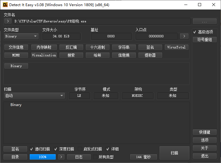 image-20240216003917236