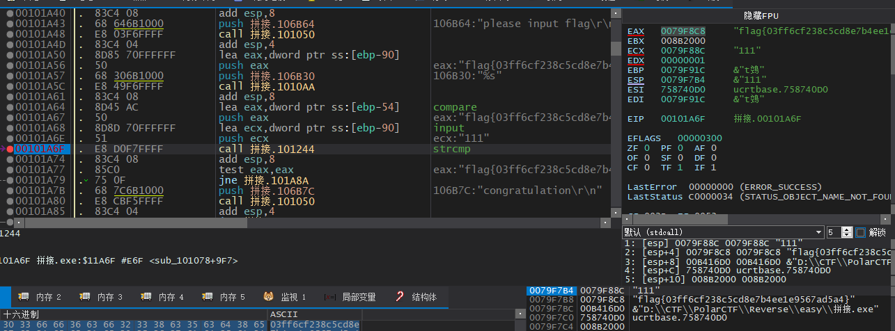 image-20240216004518478
