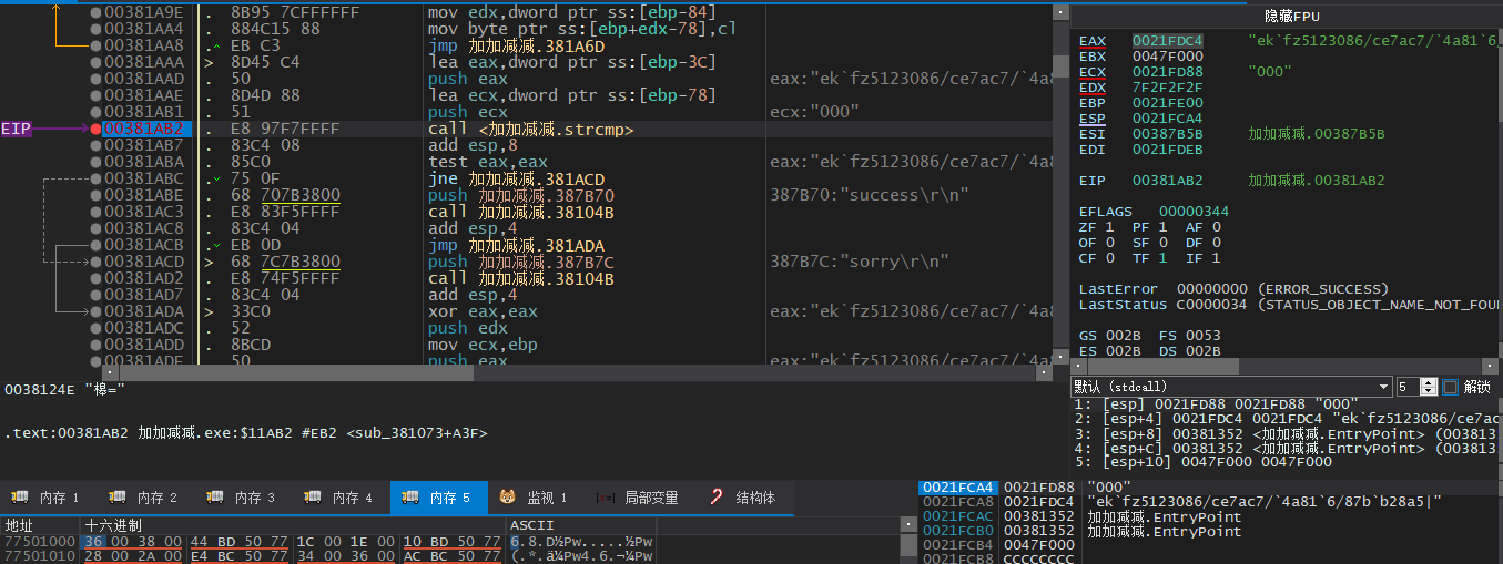 image-20240216004756823