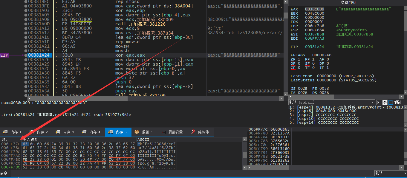 image-20240216005257673