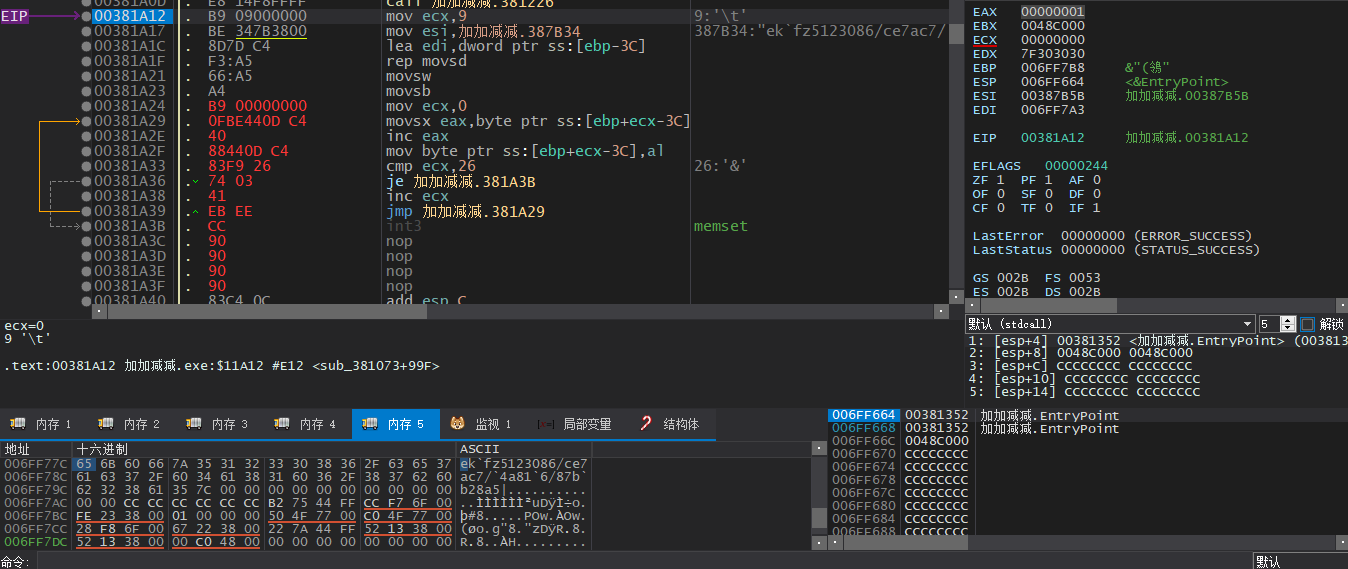 image-20240216011023112