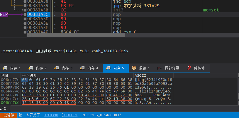 image-20240216011132155