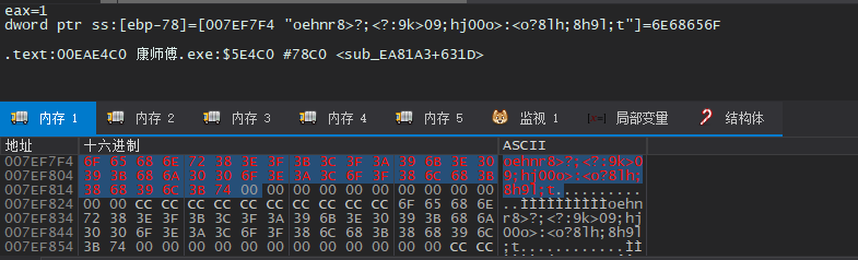 image-20240216223920719