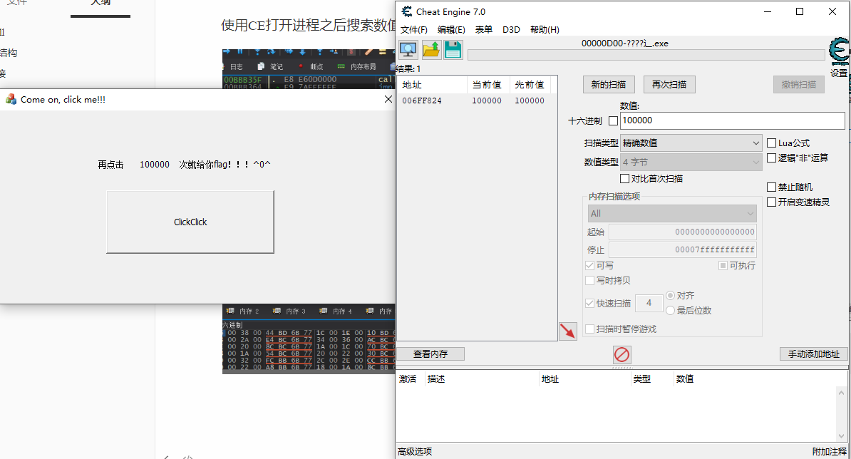 image-20240216234525210