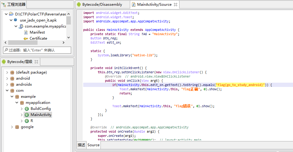image-20240216235419620