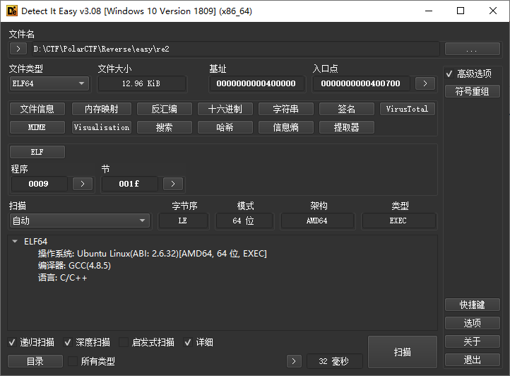 image-20240217000647573