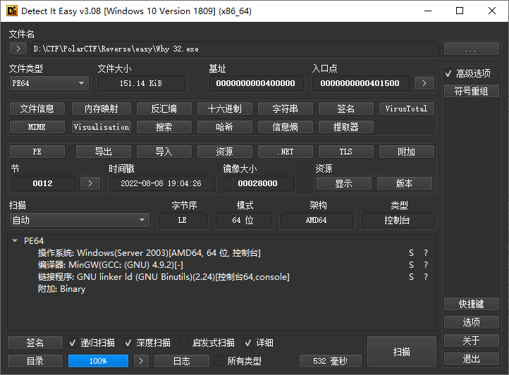 image-20240217003018683