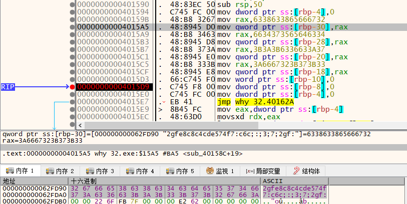 image-20240217005005040