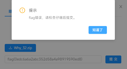 image-20240217010051554