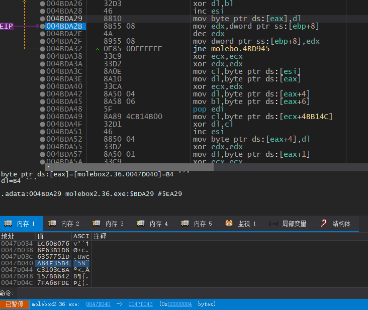 image-20240218010409132