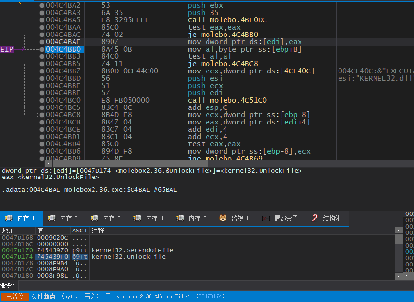 image-20240218010924224