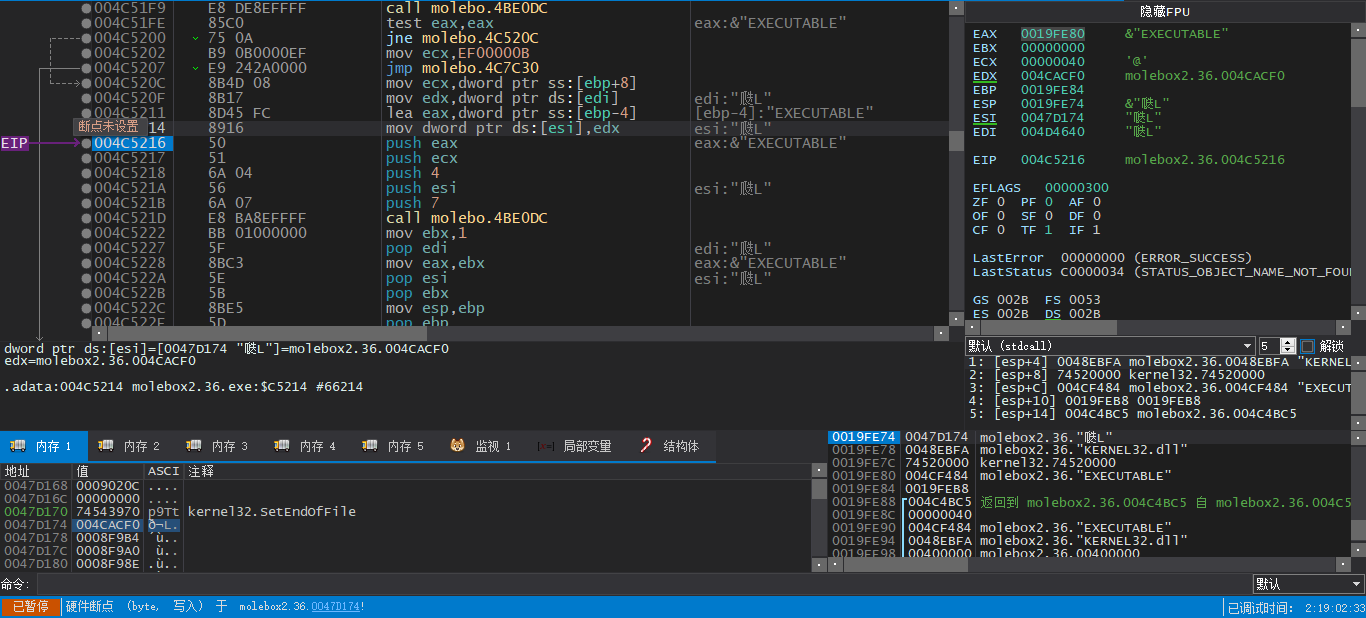 image-20240218010952247