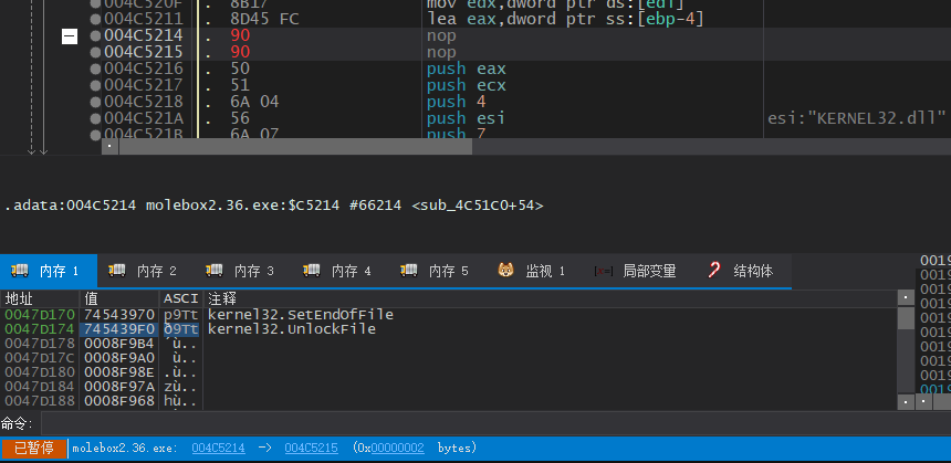 image-20240218011620384