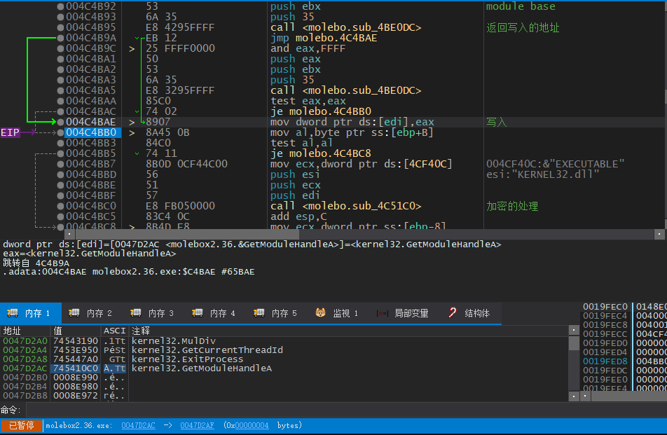 image-20240218013018569