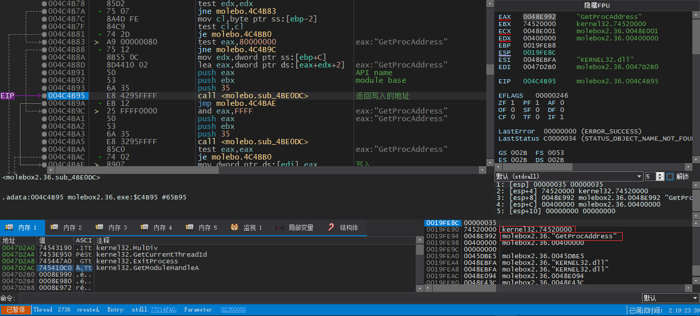 image-20240218013247334