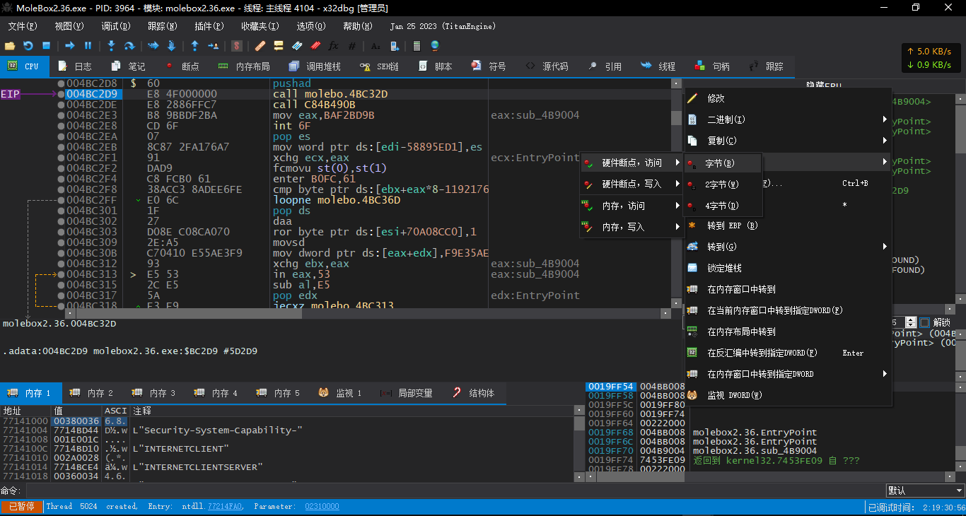 image-20240218013839364