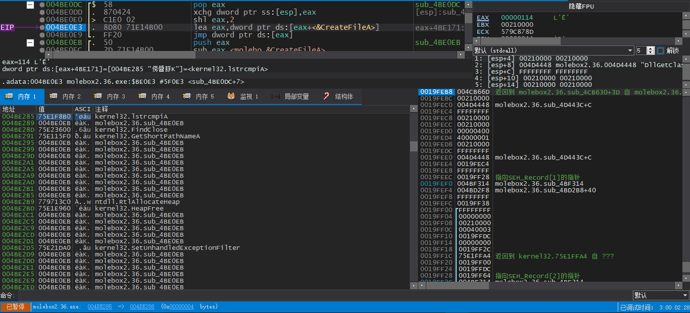 image-20240218202029883