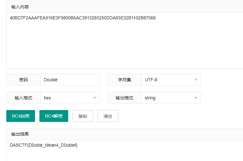 image-20240221233514902