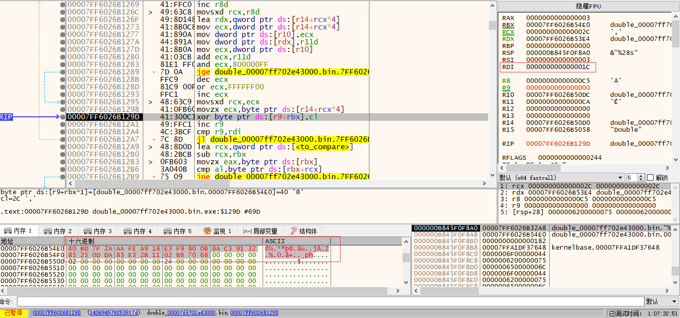 image-20240221234218264