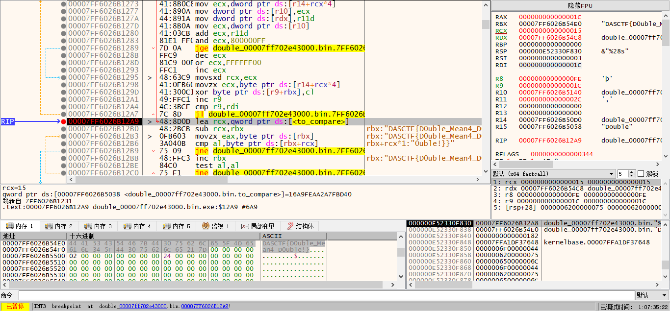 image-20240221234430260