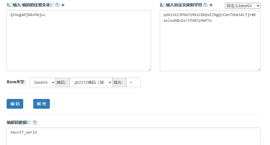 image-20240222003750180