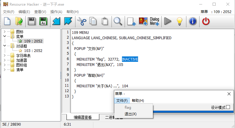 image-20240224223047977