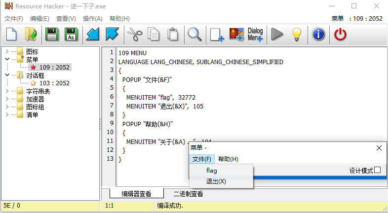 image-20240224223112681