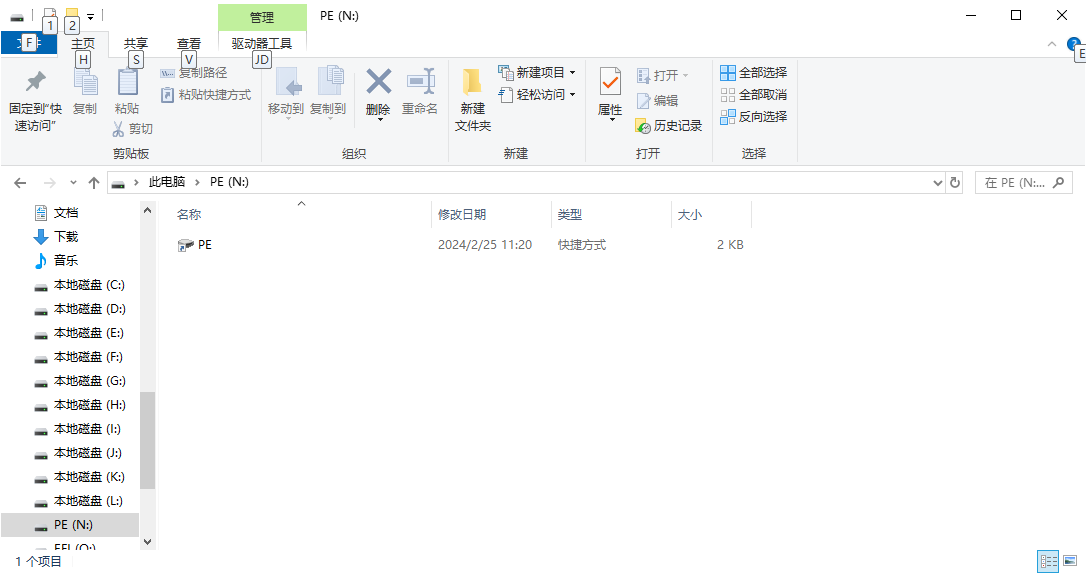 image-20240225112304927