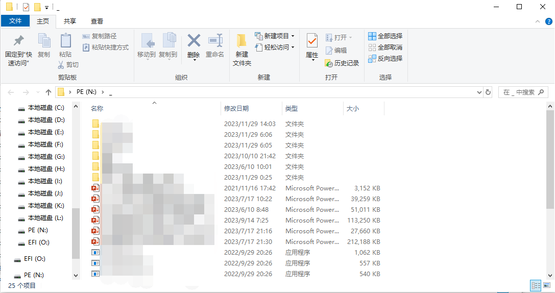 image-20240225112406085