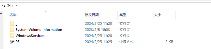 image-20240225113106219