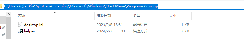 image-20240225114842195