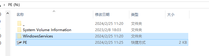 image-20240225123151648