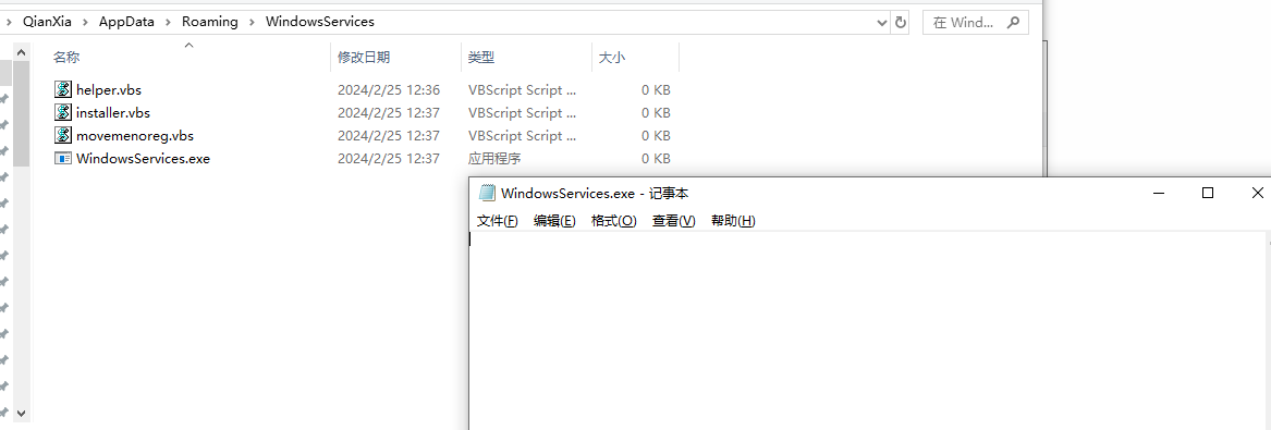 image-20240225123809360