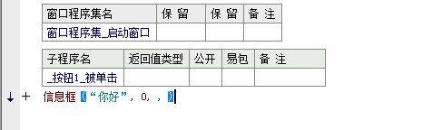 image-20240303191742132