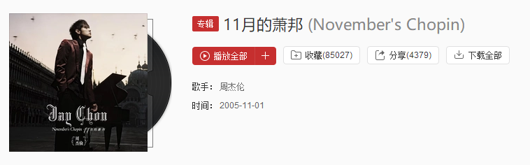 image-20240324004237163