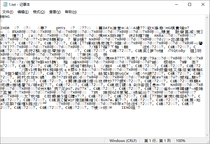 image-20240324005644763