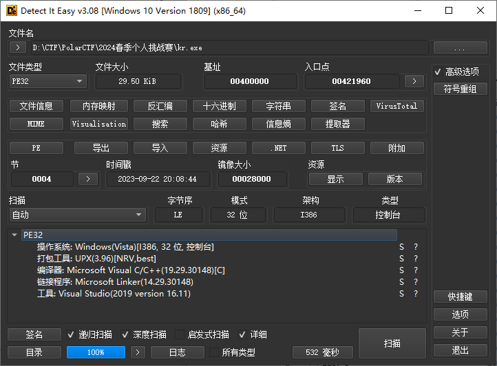 image-20240323235628804