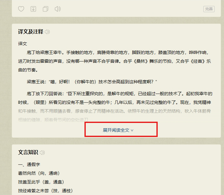 image-20240405220839426