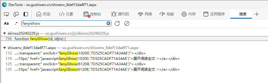 image-20240405221131209