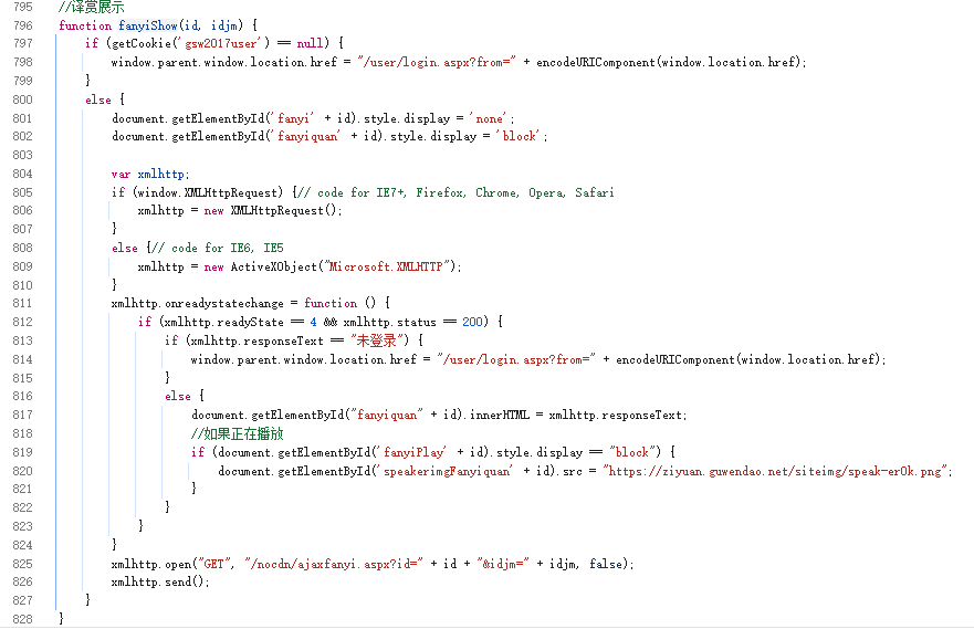 image-20240405221207953