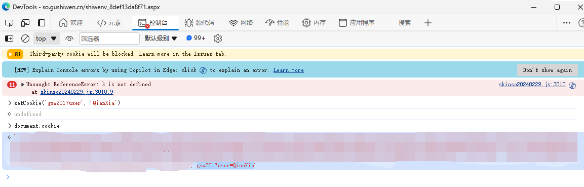 image-20240405221415062