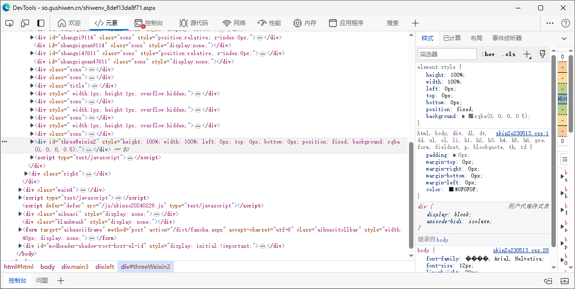 image-20240405221742654
