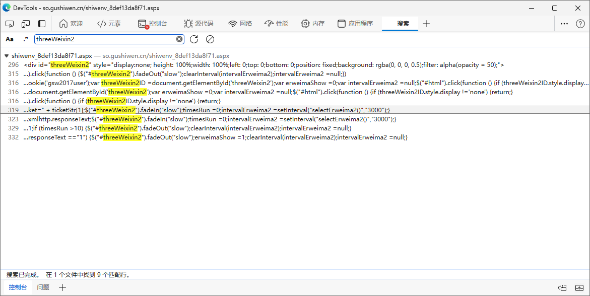 image-20240405223129386