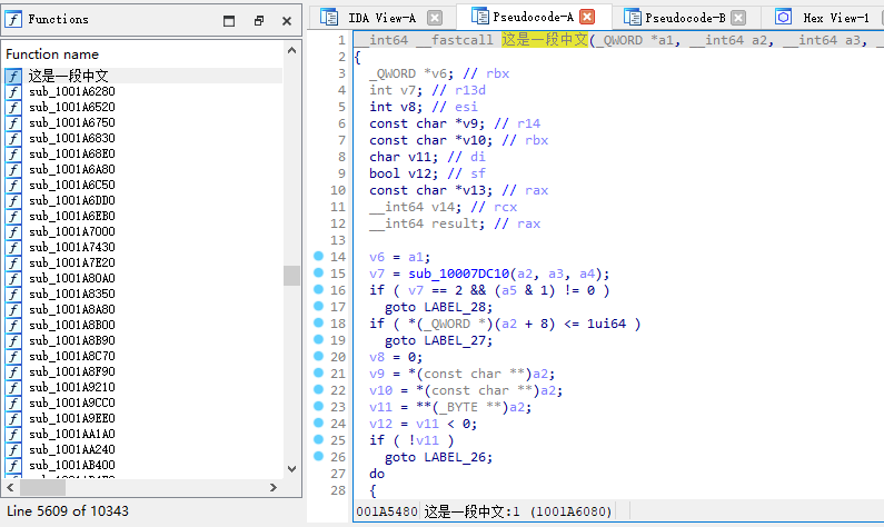image-20240427205920781