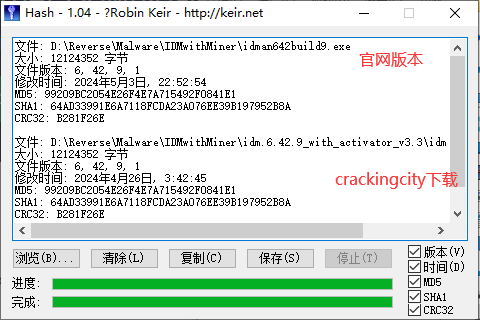 image-20240503225455563