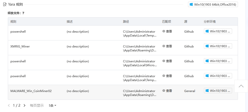 image-20240503225734789