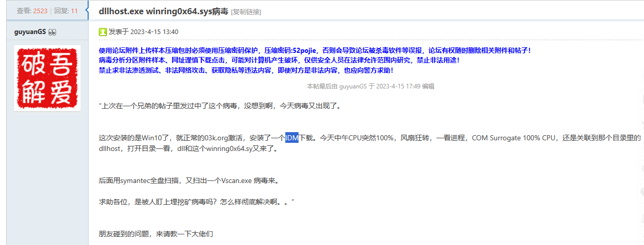 image-20240504002034817