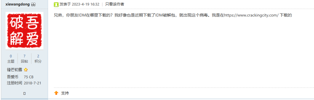 image-20240504002513769