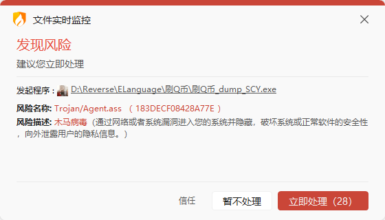 image-20240514192613049